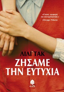 Δόξα Δράμας: Άτυχο αποτέλεσμα, μπορούσε και καλύτερα