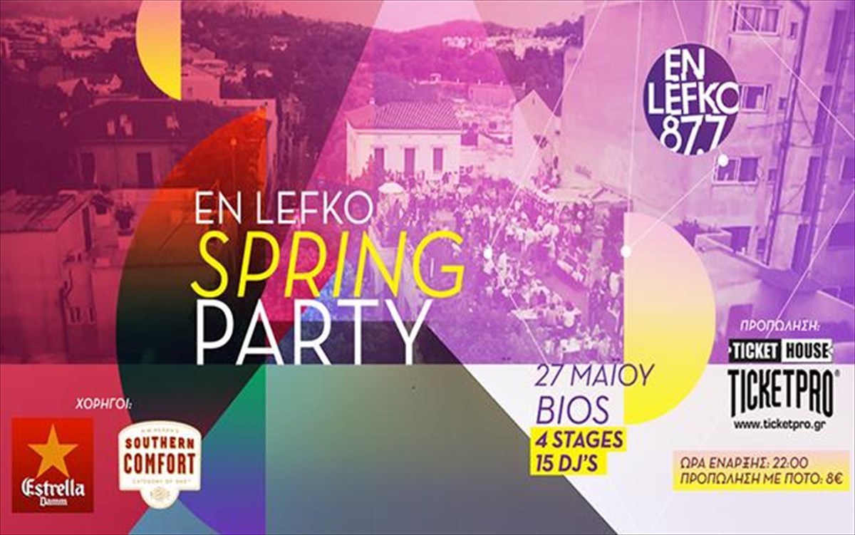en-lefko-spring-party