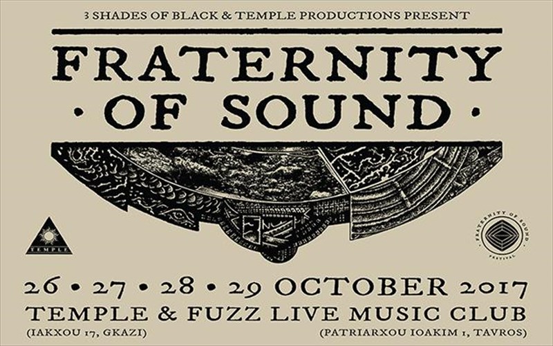 deite-to-plires-programma-tou-protou-fraternity-of-sound-festival