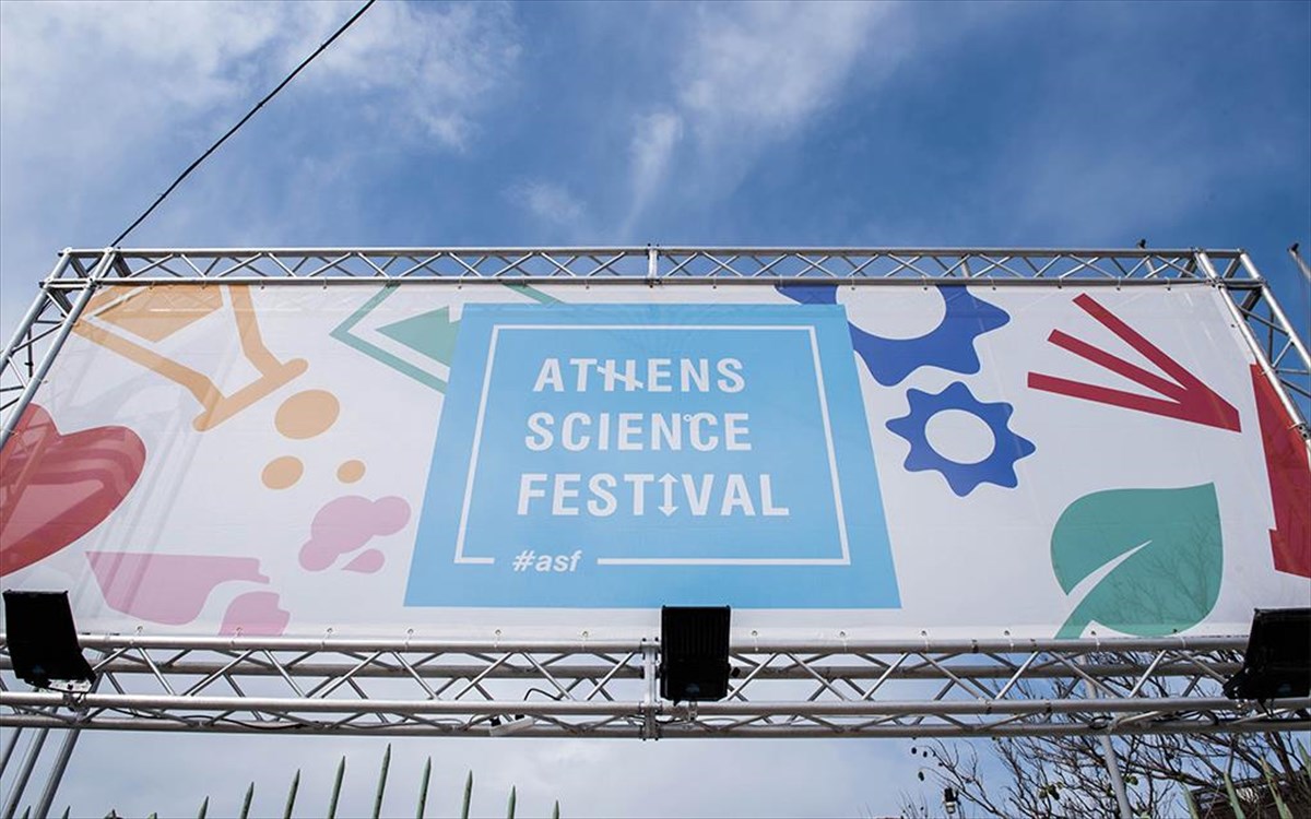 athens-science-festival-2017-technopolis