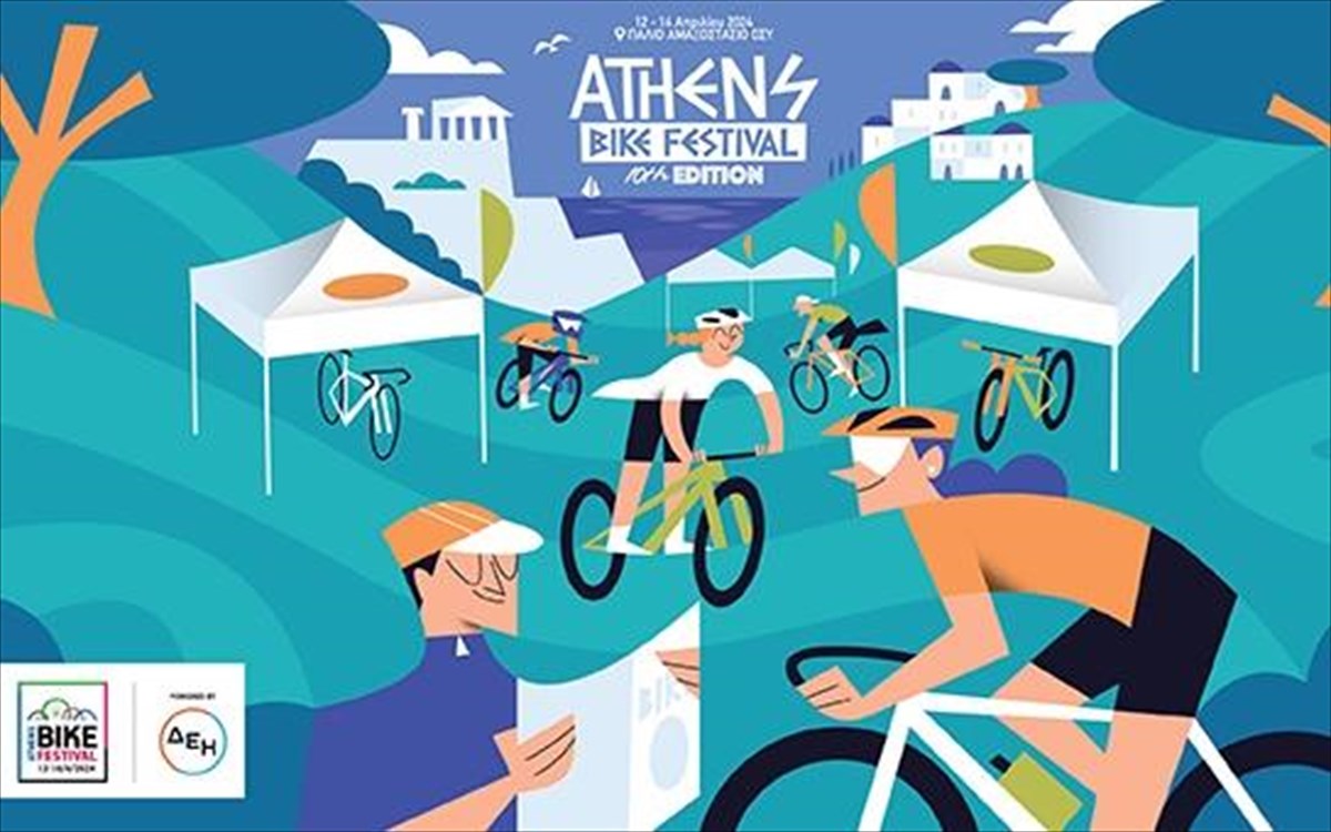 athens-bike-festival