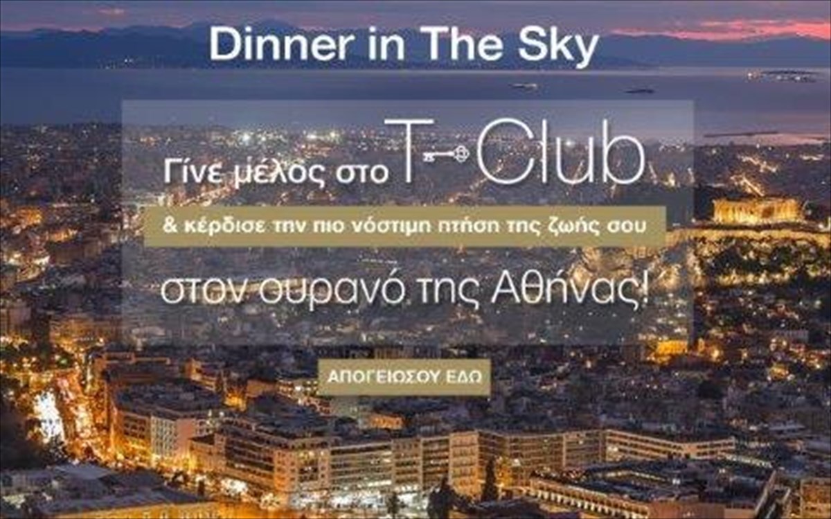 dinner-in-the-sky
