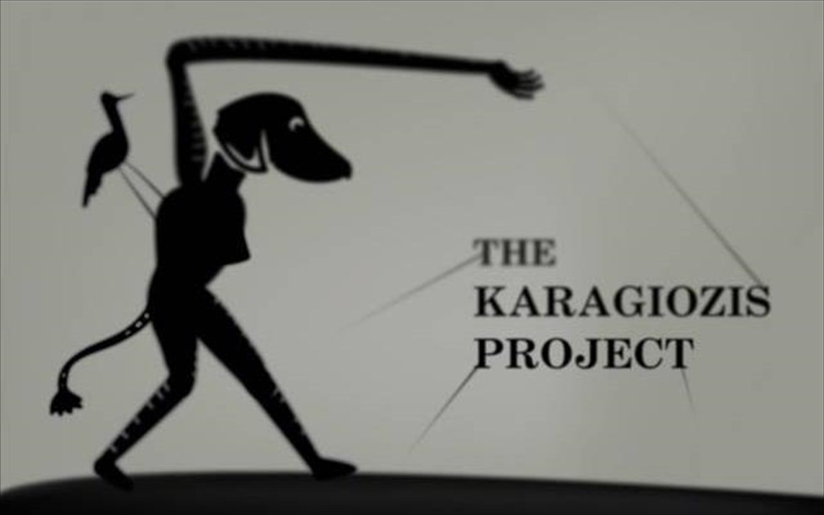 the-karagiozis-project