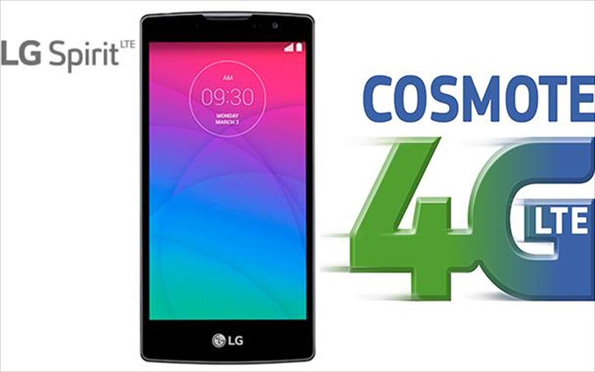 cosmote11