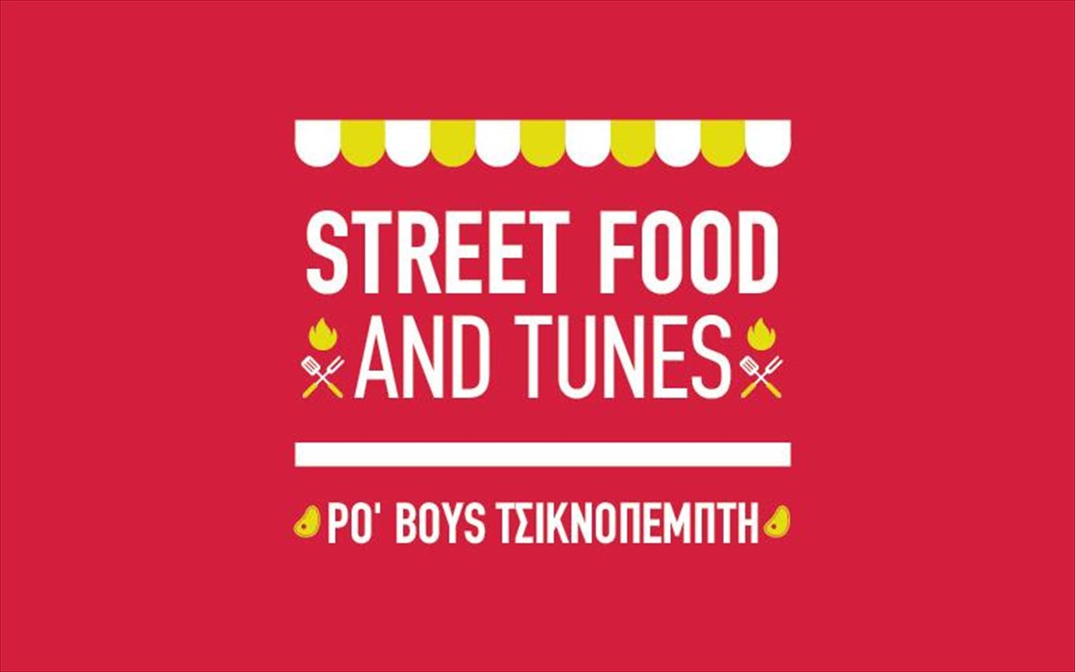 street-food-tunes