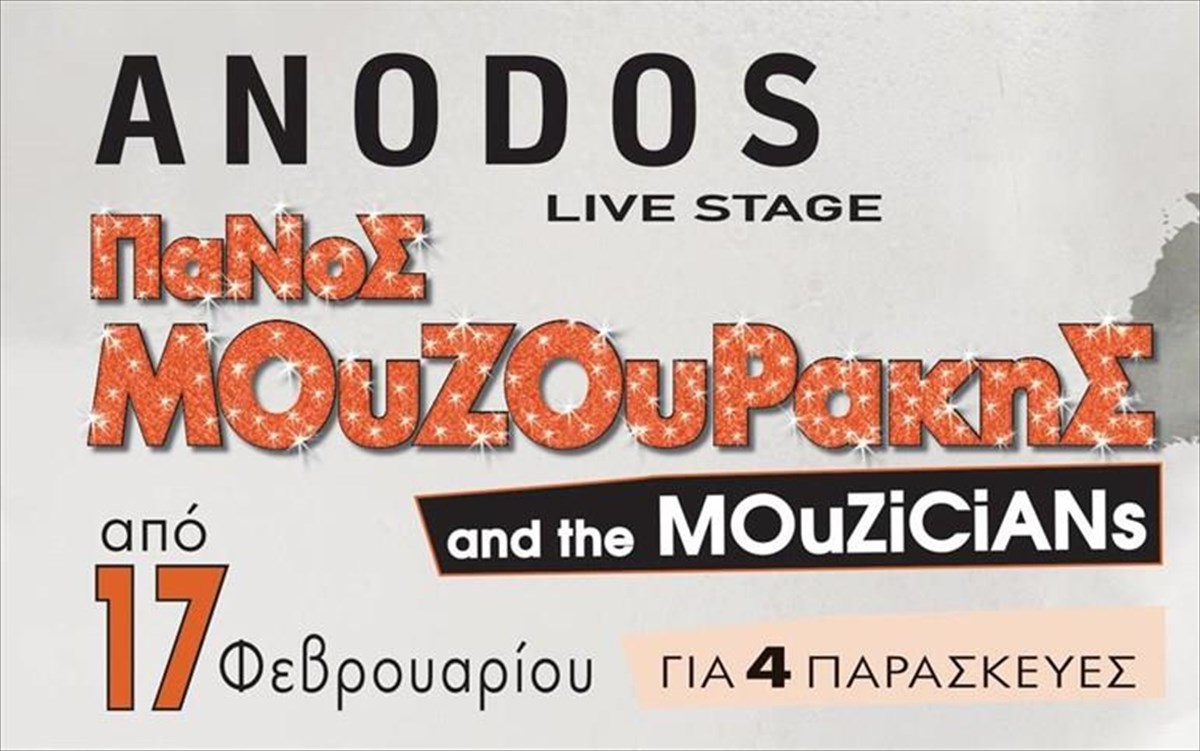 mouzourakis-and-the-mouzicians-sto-anodos-live-stage