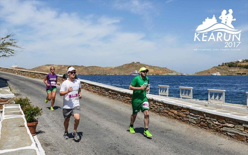 trexoume-stin-kea-gia-kalo-skopo