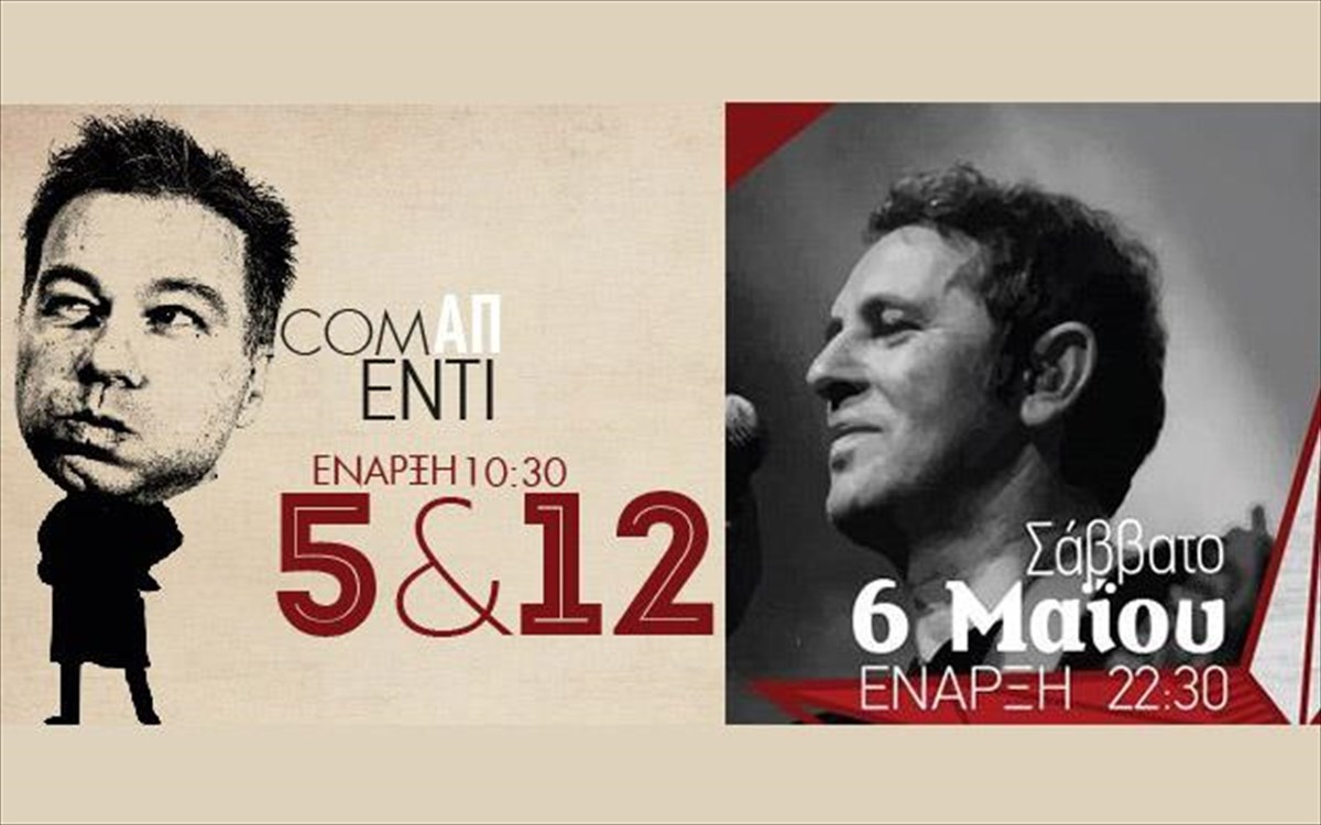 kremlino-zaralikos-paulidis