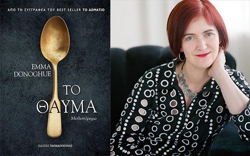 muthistorimatiko-taksidi-stin-eparxia-tis-irlandias-sta-mesa-tou-19ou-aiona