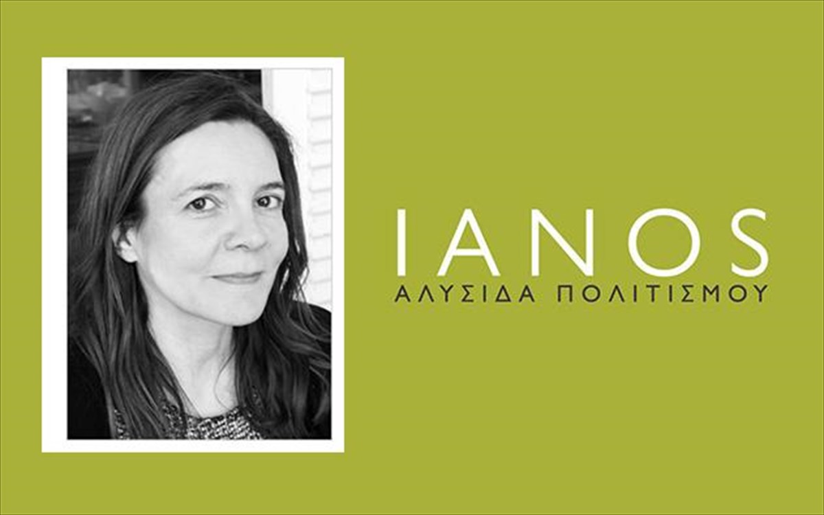 ianos-amanta-mixalopoulou