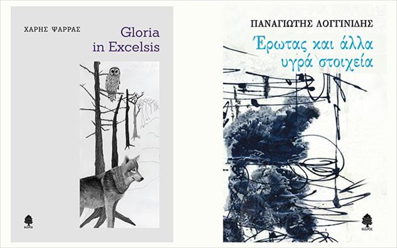 duo-sulloges-poiimaton-giati-i-poiisi-tairiazei-stin-anoiksi-poiisi-tairiazei-stin-anoiksi