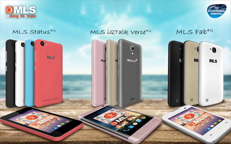 telika-to-megethos-paizei-rolo