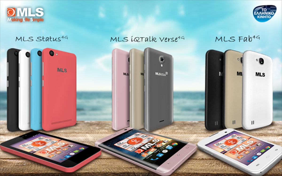 mls4inchessmartphone620x400