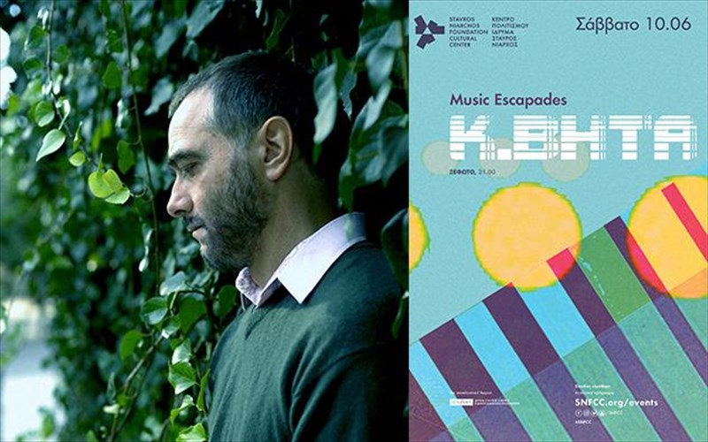 o-konstantinos-bita-gia-mia-mono-sunaulia-stin-athina-sto-kpisn