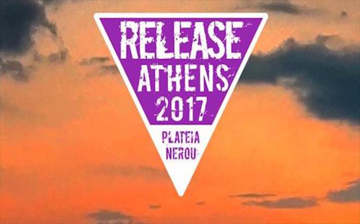 release-2017