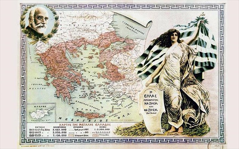 i-megali-idea-sti-skini-tou-ethnikou-theatrou