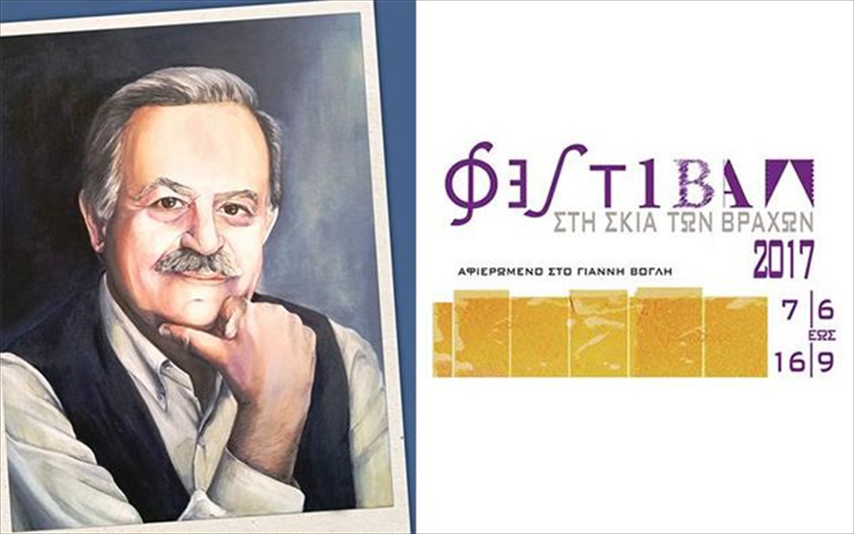 spanos-festibal-sto-theatro-braxon