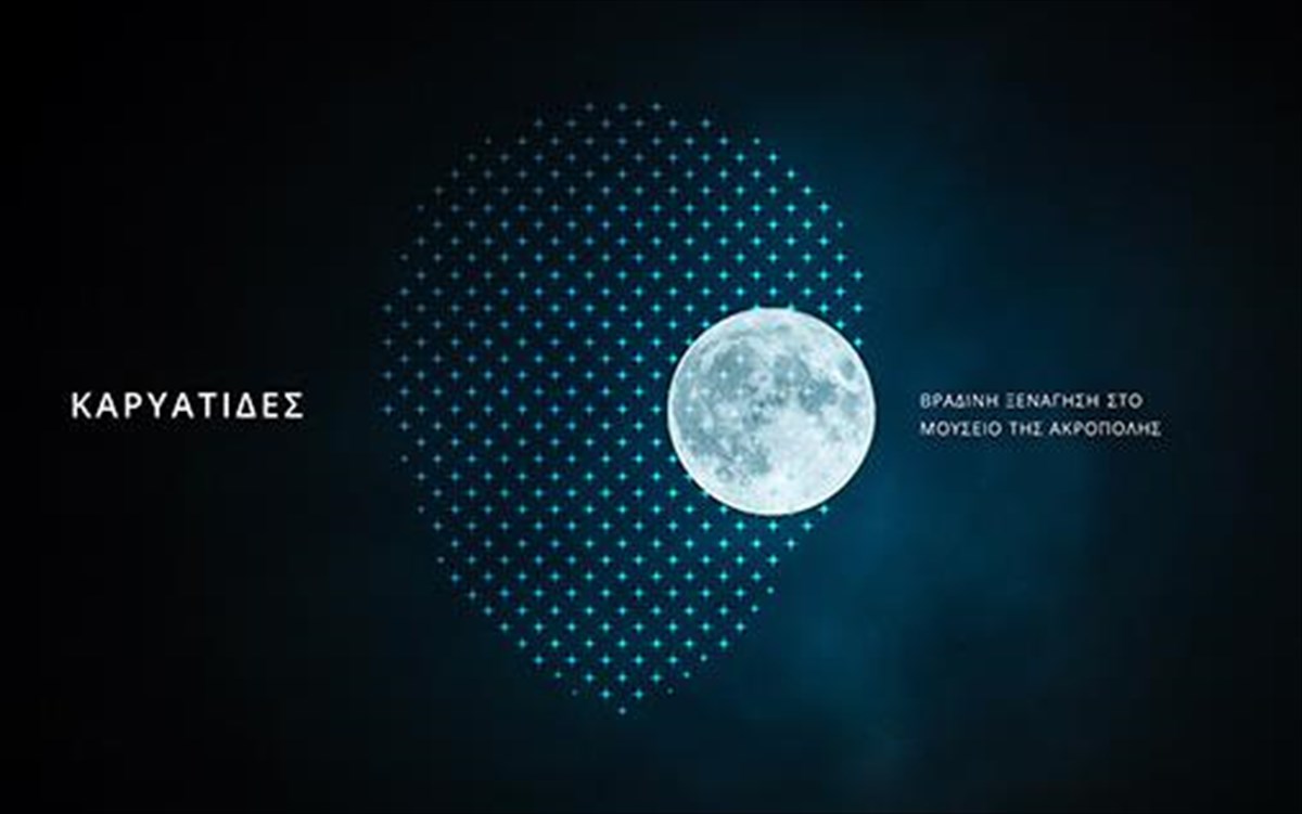 karuatides-ksenagisi