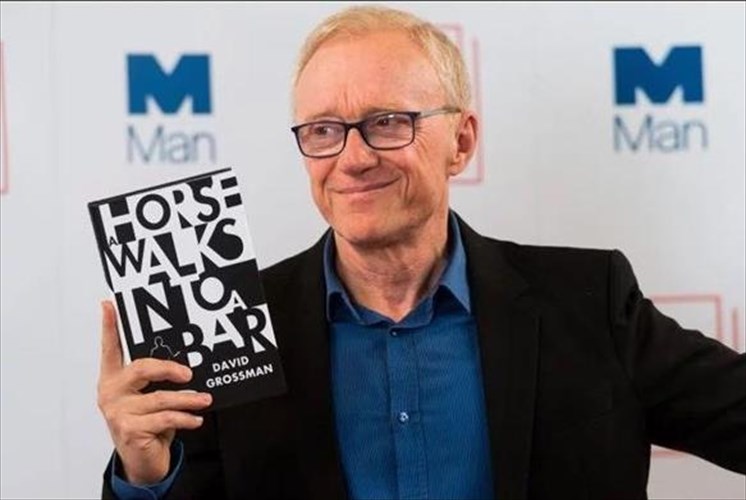 brabeia-booker-2017-ston-israilino-david-grossman-gia-to-biblio-tou-a-horse-walks-into-a-bar-bar