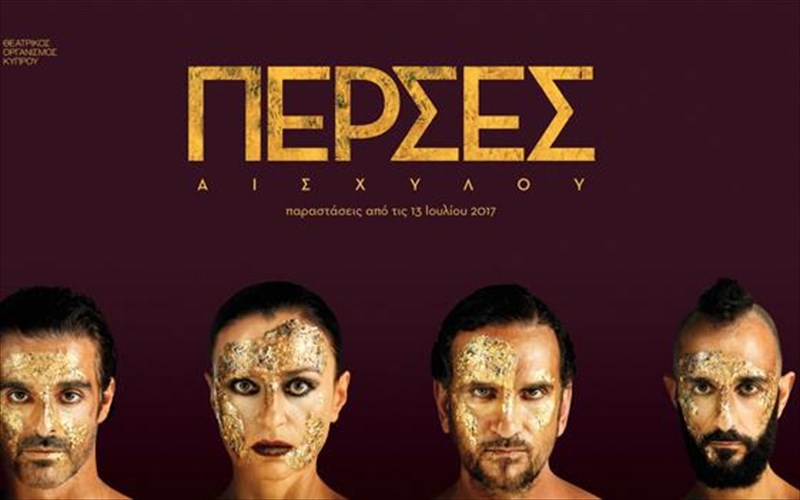 to-programma-periodeias-ton-person-tou-thok