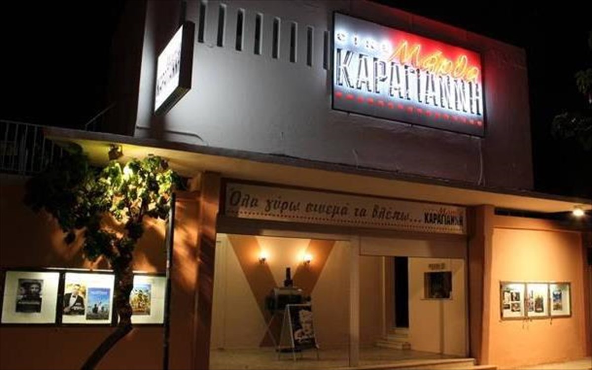 sine-martha-karagianni