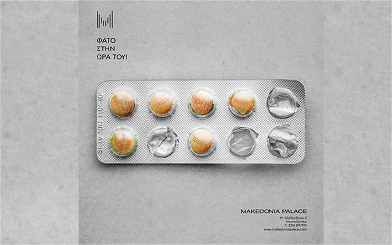 to-makedonia-palace-mas-apoplanei-me-6-ksexorista-burgers-dia-xeiros-sotiri-euaggelou-ksexorista-burgers-dia-xeiros-sotiri-euaggelou