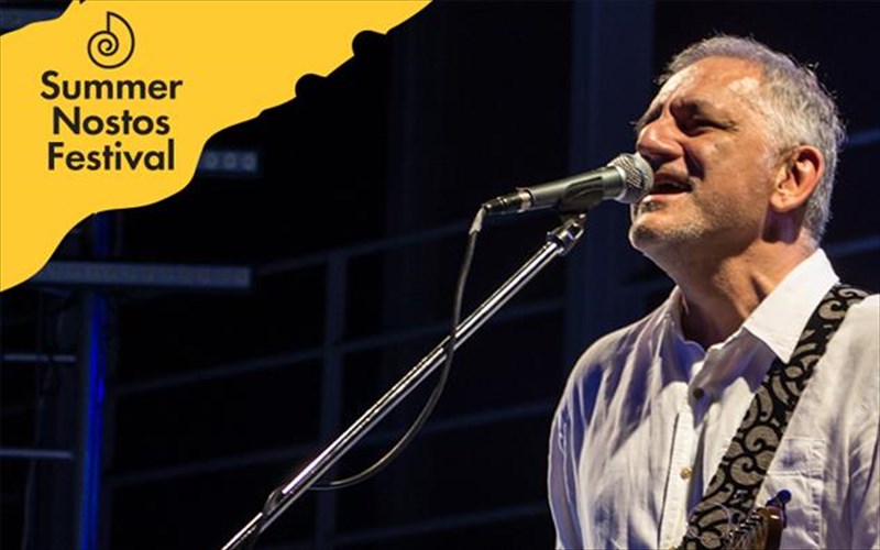 o-nikos-portokaloglou-kanei-restart-sto-summer-nostos-festival