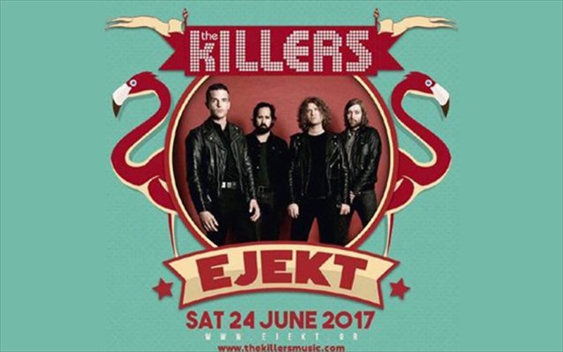 eJekt-festival-2017-deite-to-programma-tis-protis-imeras