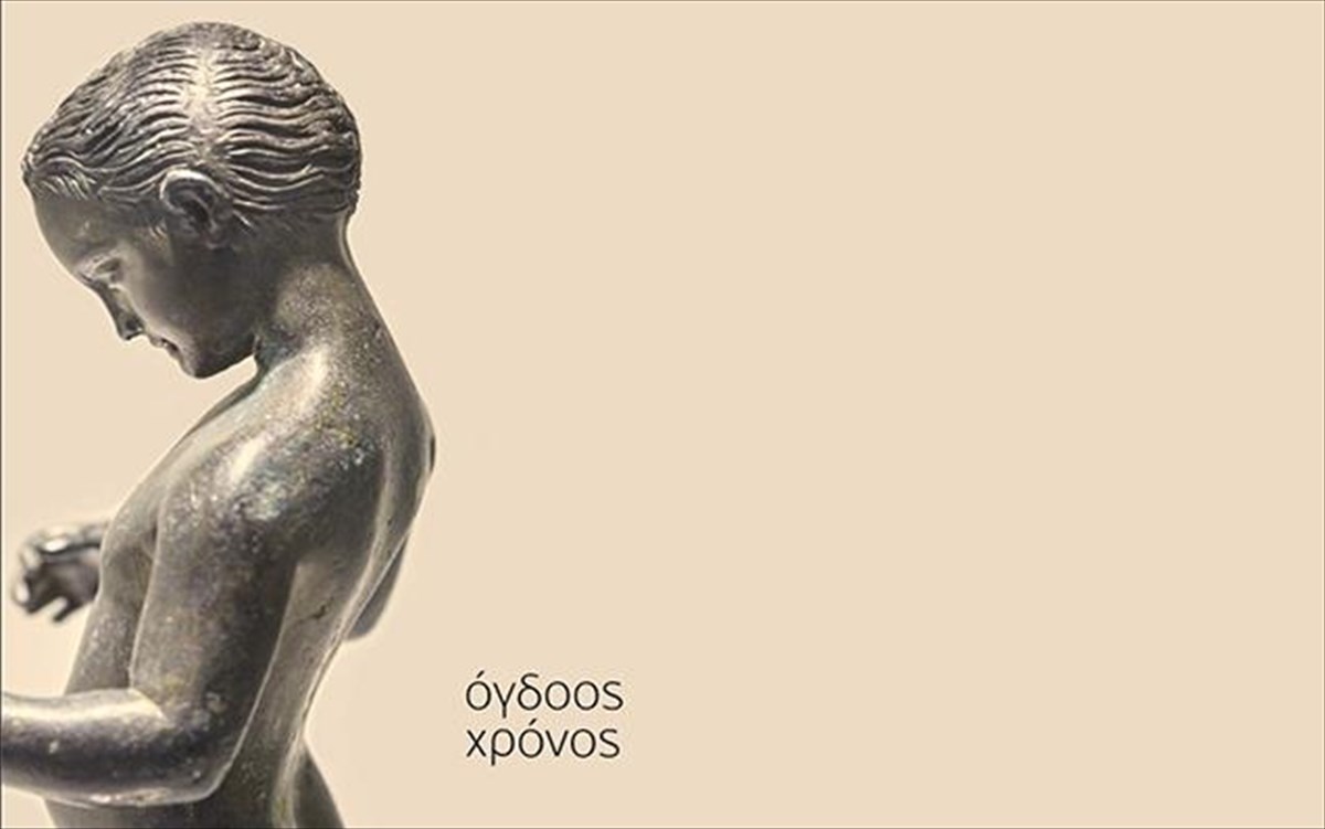 genethlia-mouseiou-akropolis