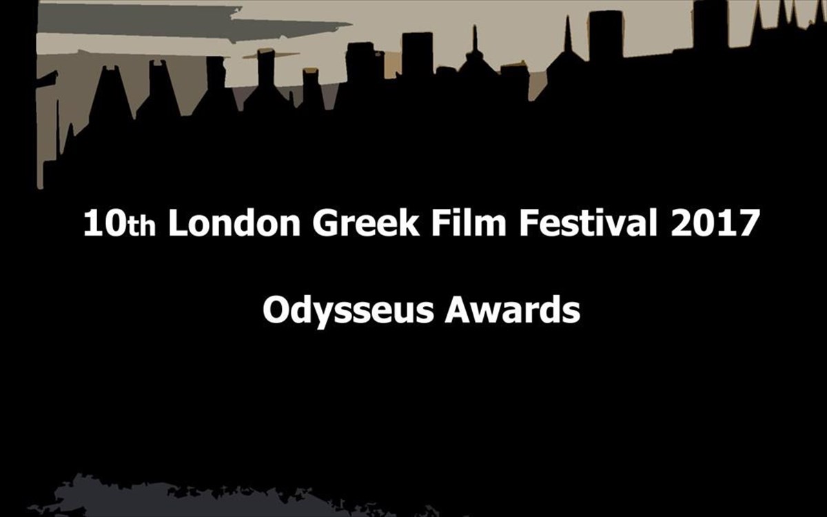 festibal-ellinikou-kinimatografou-londinou-2017