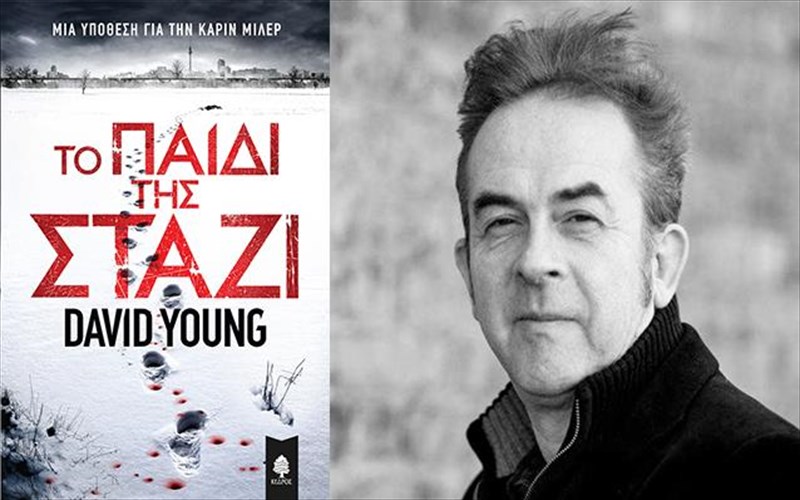 ena-sunarpastiko-muthistorima-gia-tin-epoxi-tou-psuxrou-polemou-apo-tis-ekdoseis-kedros