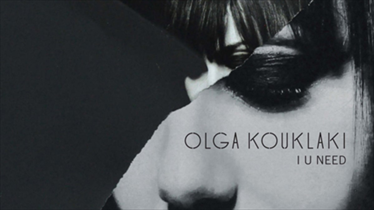 diskokritiki-i-u-need-olga-kouklaki