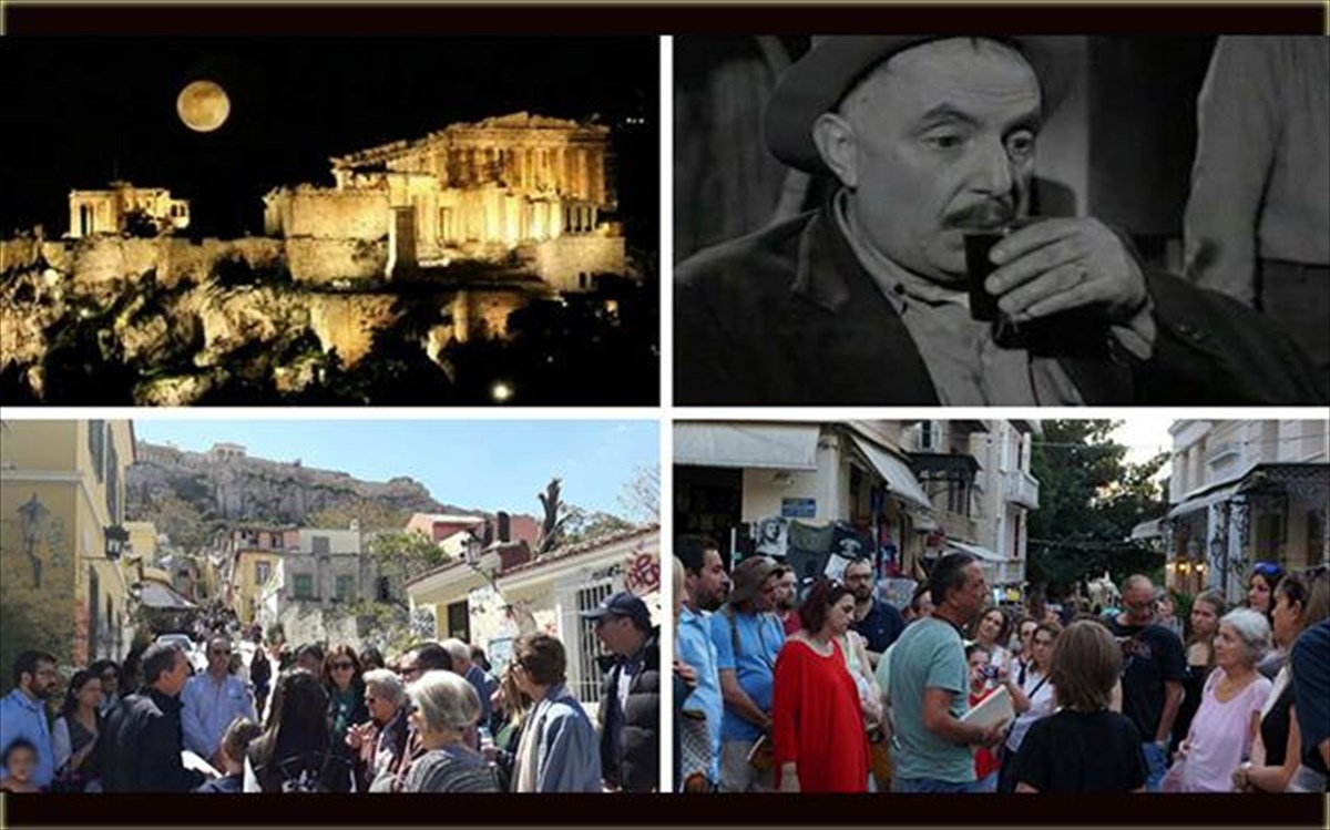 kinimatografikos-peripatos-stin-plaka