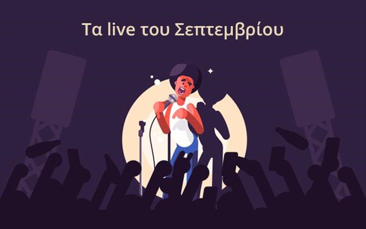ta-live-tou-septembriou