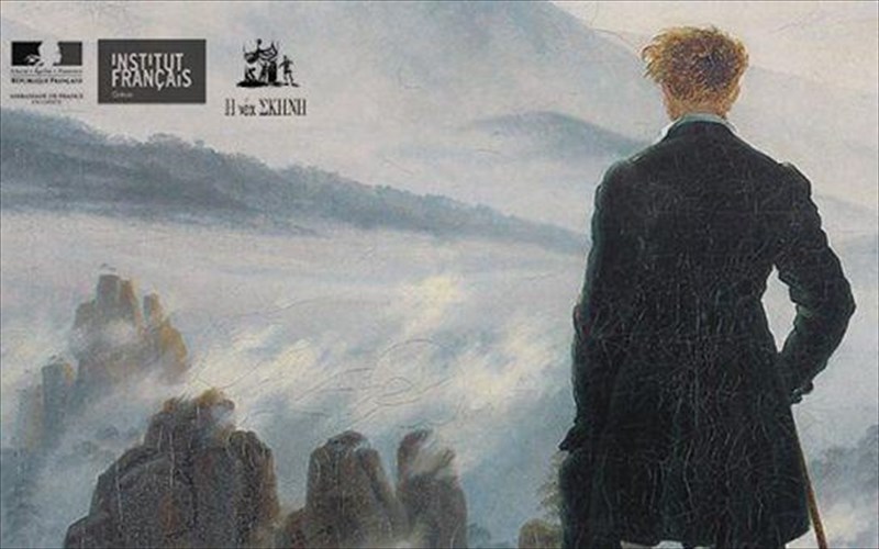 galliko-theatro-o-romantismos-mia-nea-matia-sto-odou-kukladon-mia-nea-matia-sto-odou-kukladon