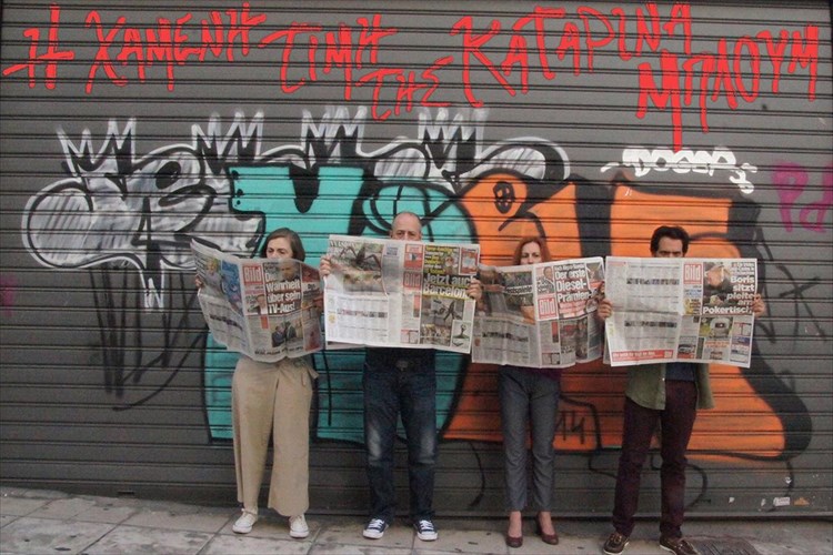 parateinontai-to-kibotio-kai-i-xameni-timi-tis-katarina-mploum-sto-studio-mauromixali