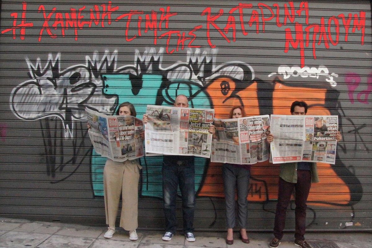 h-xameni-timi-tis-katarina-mploym1