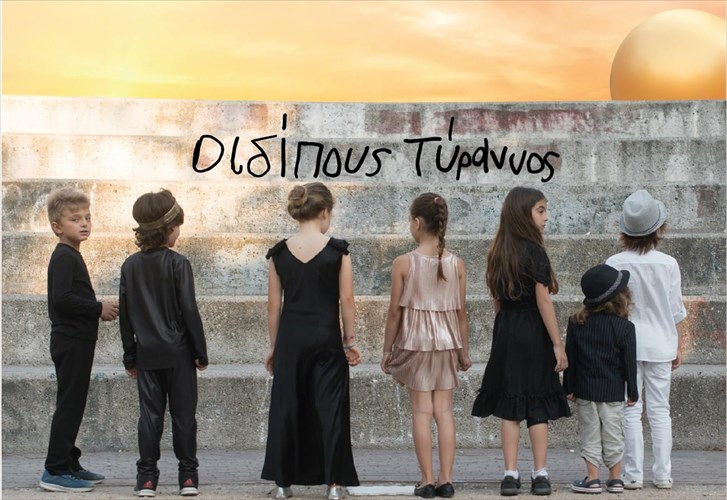 oidipous-turannos-arxaio-drama-apo-paidia-gia-paidia