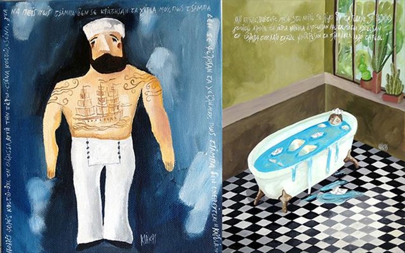 oi-almures-istories-tou-kosta-laki-kanoun-apobasi-ston-peiraia