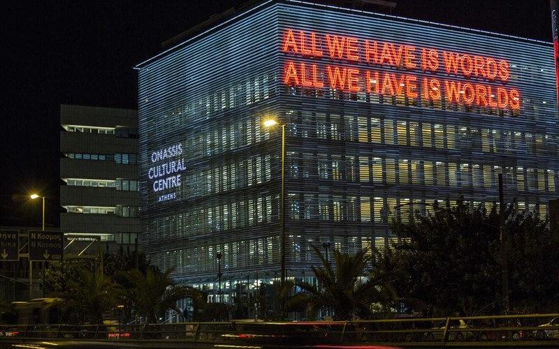 ti-etoimazei-i-stegi-gia-ton-oktobrio-stegi-gia-ton-oktobrio