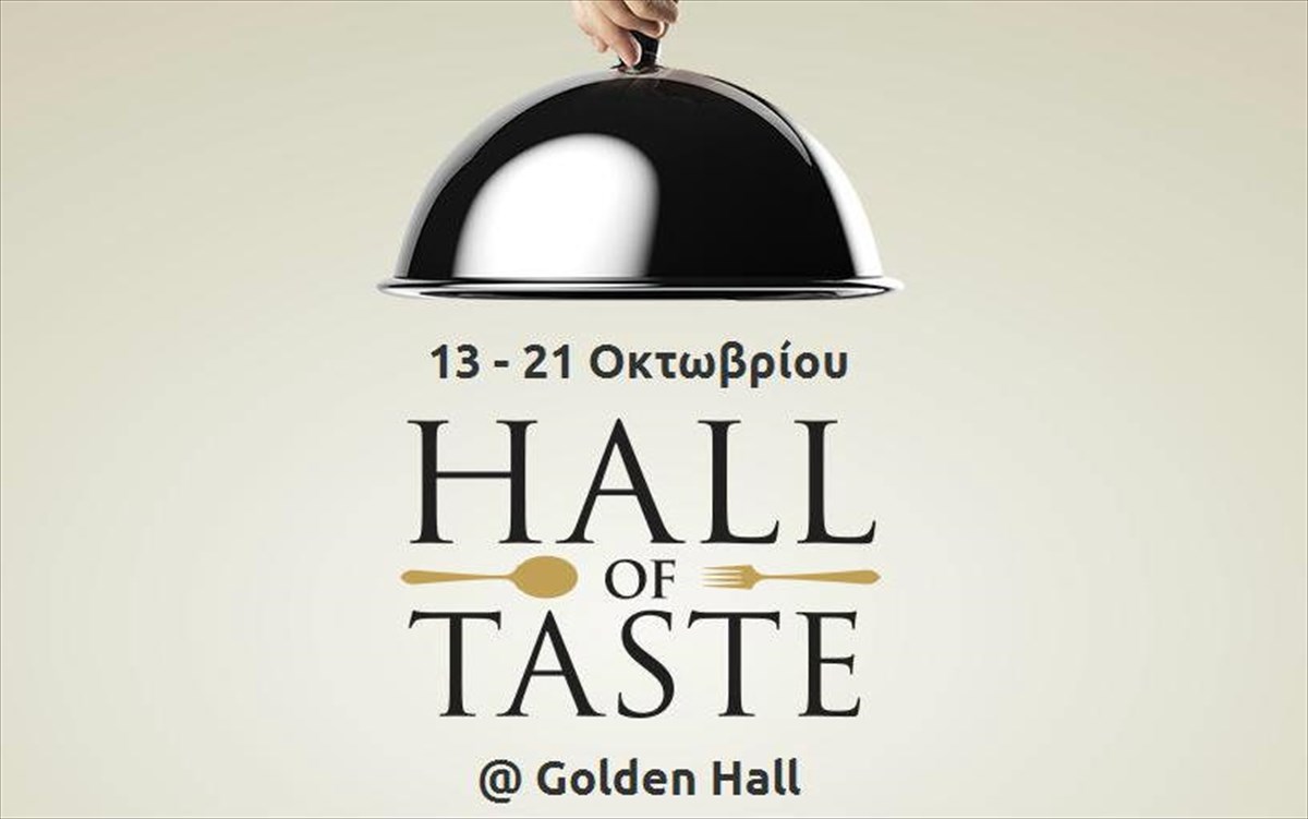 hall-of-taste