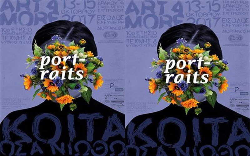 art4more-festival-texni-kai-psuxiki-ygeia-sumprattoun-gia-10i-xronia