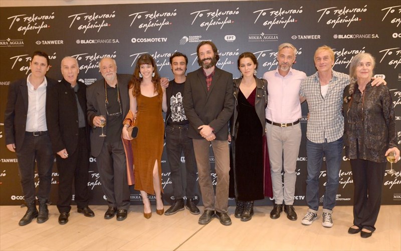 stigmiotupa-apo-tin-episimi-premiera-tis-tainias-to-teleutaio-simeioma