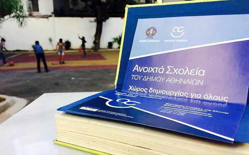 draseis-gia-to-biblio-stis-geitonies-tis-athinas-os-pagkosmias-proteuousas-bibliou-2018