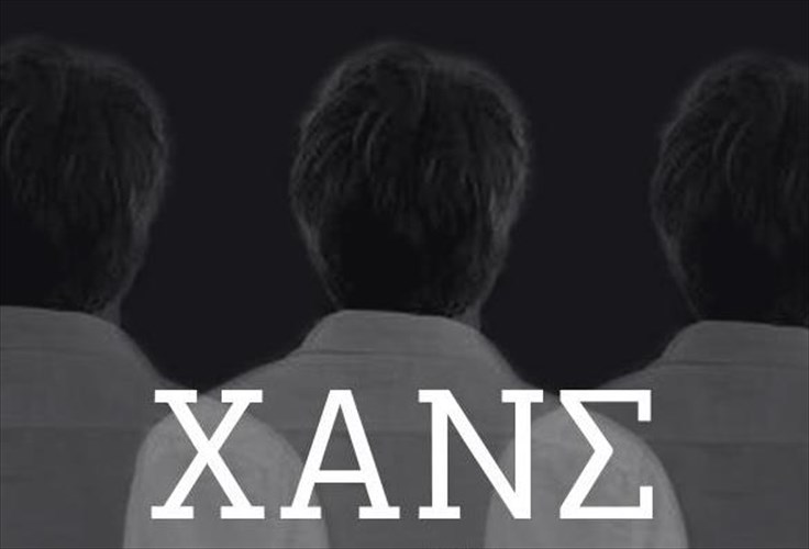 ellinikes-autobiografikes-istories-sta-xronia-tis-germanikis-katoxis-epi-skinis