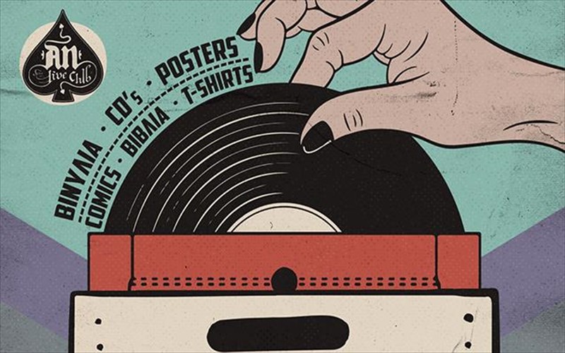 kai-fetos-pro-xristougenniatiko-mpazar-diskon-sto-an-club