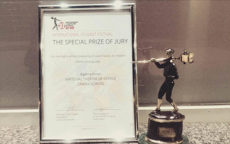 brabeio-gia-ton-agamemnona-tou-dimitri-imellou-kai-ton-apofoiton-tis-dramatikis-tou-ethnikou