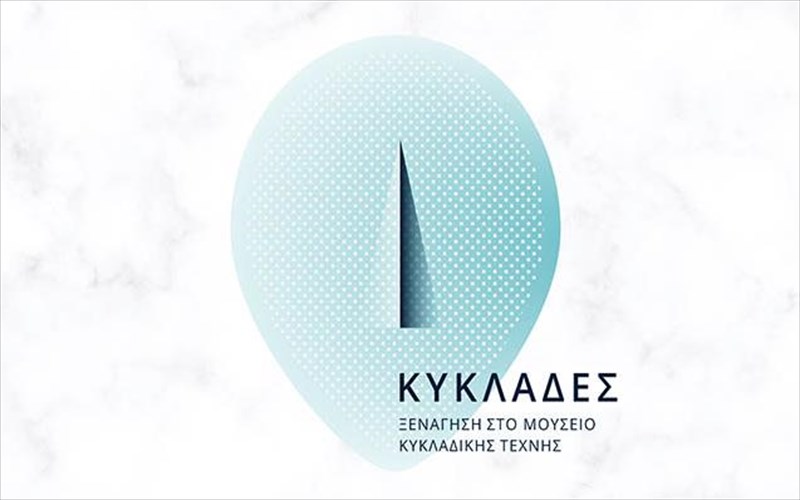 kuklades-mia-ksexoristi-ksenagisi-sto-mouseio-kukladikis-texnis