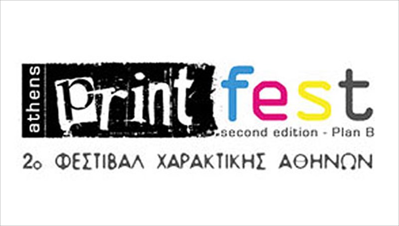 to-2o-athens-print-fest-xarazei-tin-athina