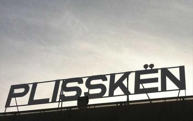 10-logoi-na-mi-xaseis-oute-to-fetino-plisskën